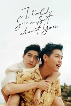 ‎I Told Sunset About You (2020) • Reviews, film + cast • Letterboxd